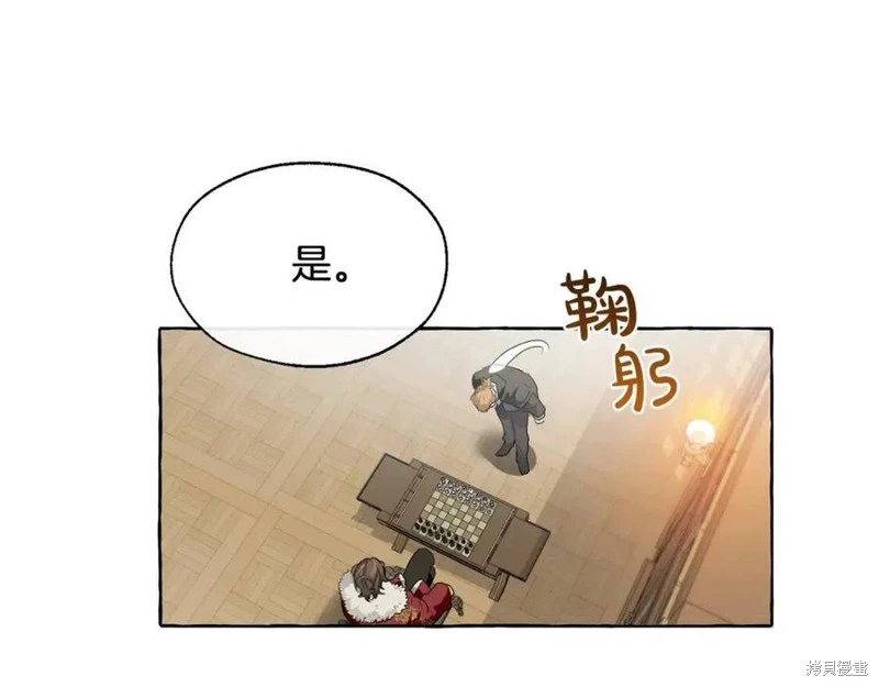 第5话 第108页
