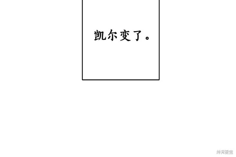第5话 第113页