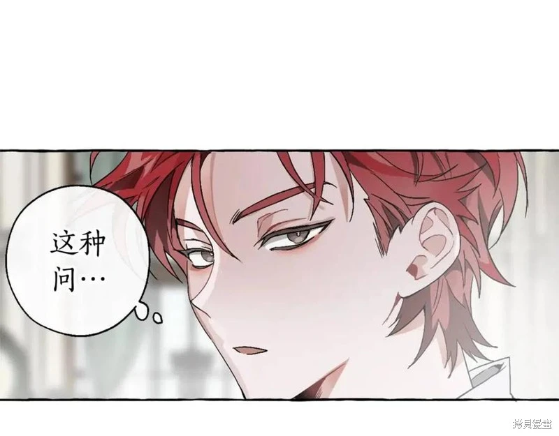 第5话 第115页