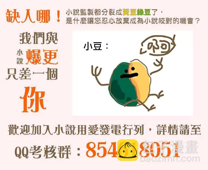 第4话 第22页