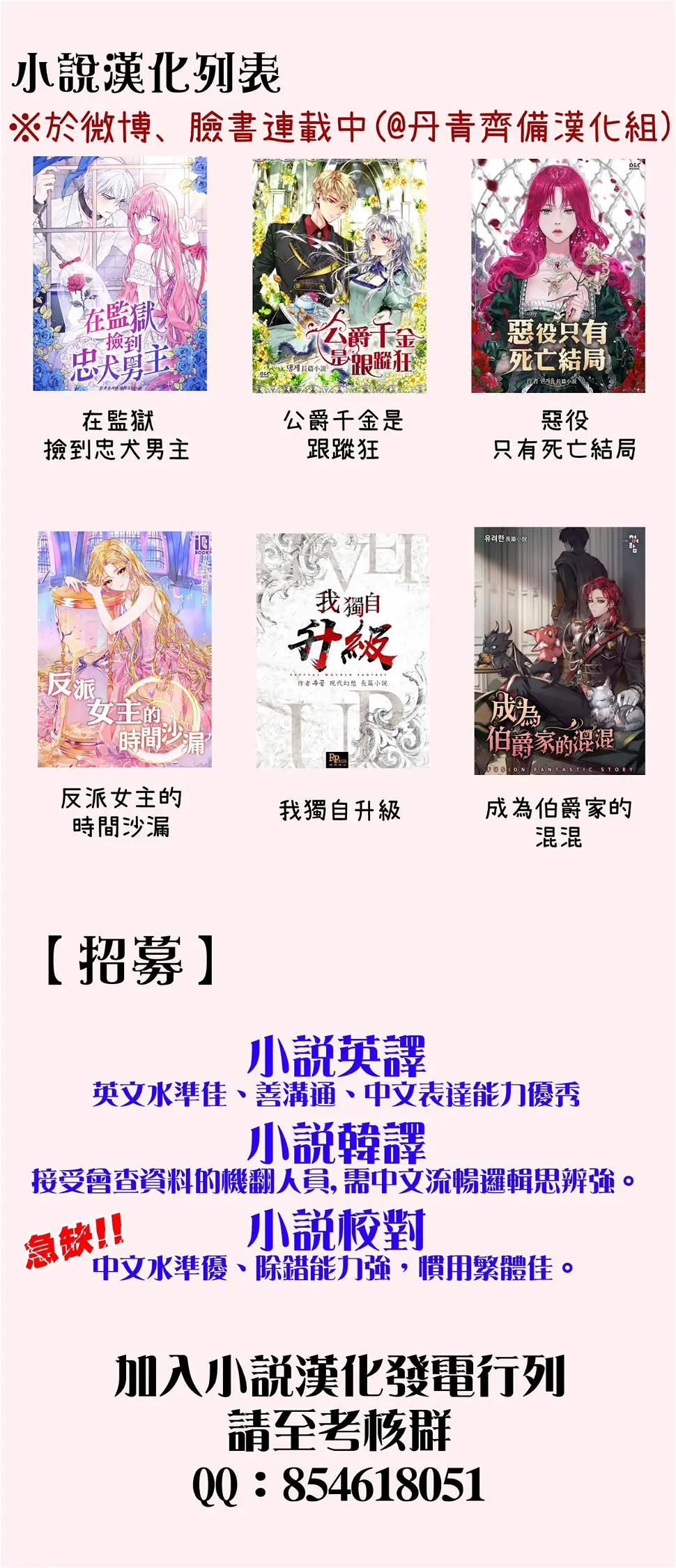 第3话 第26页