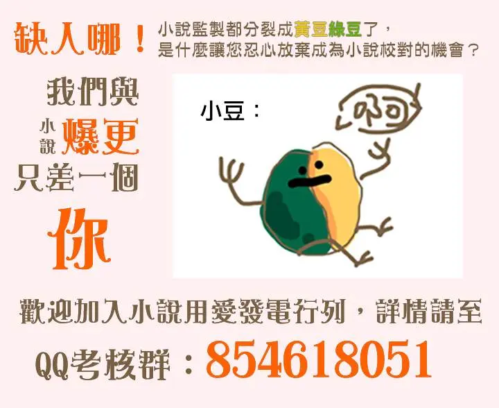 第3话 第27页