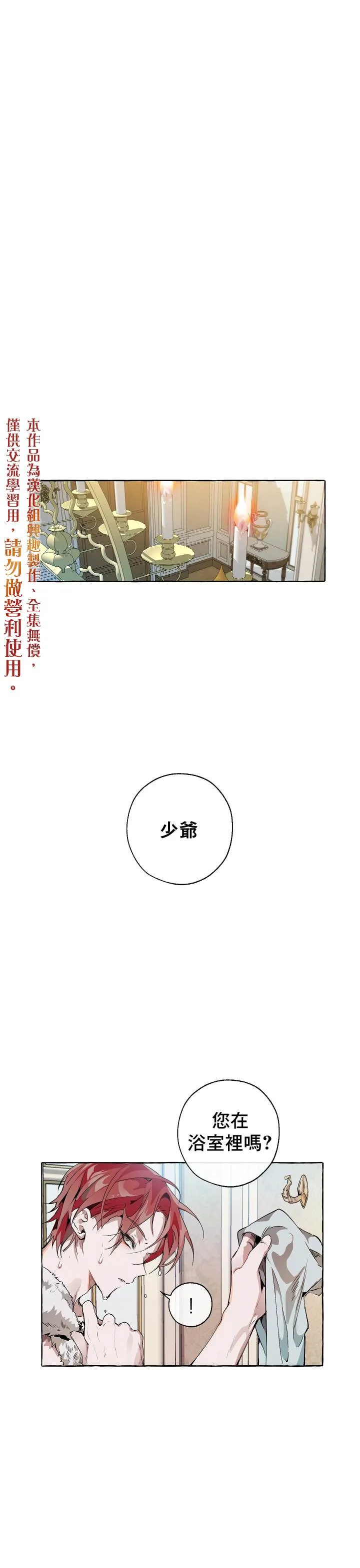 第1话 第1页