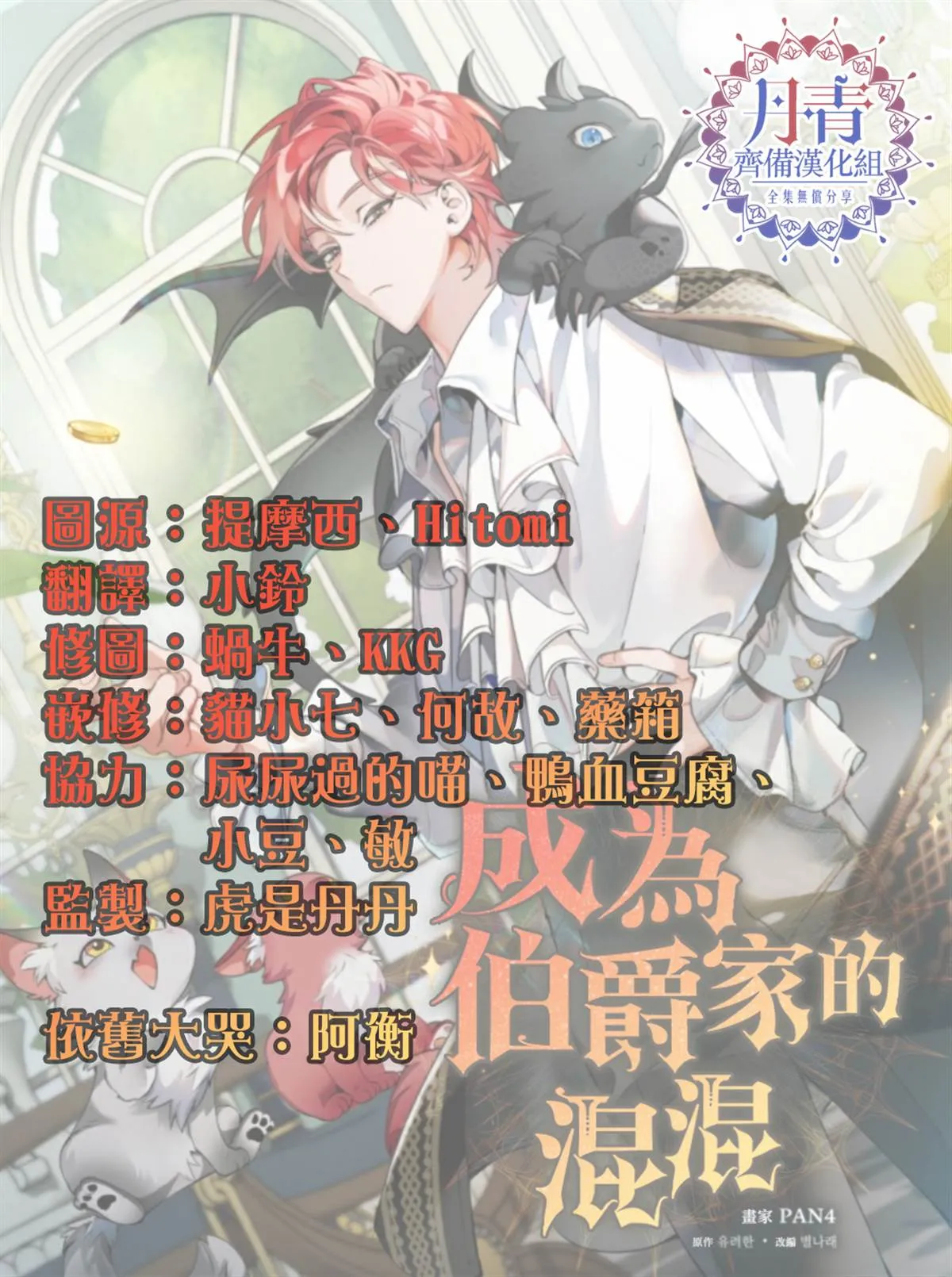 第1话 第22页