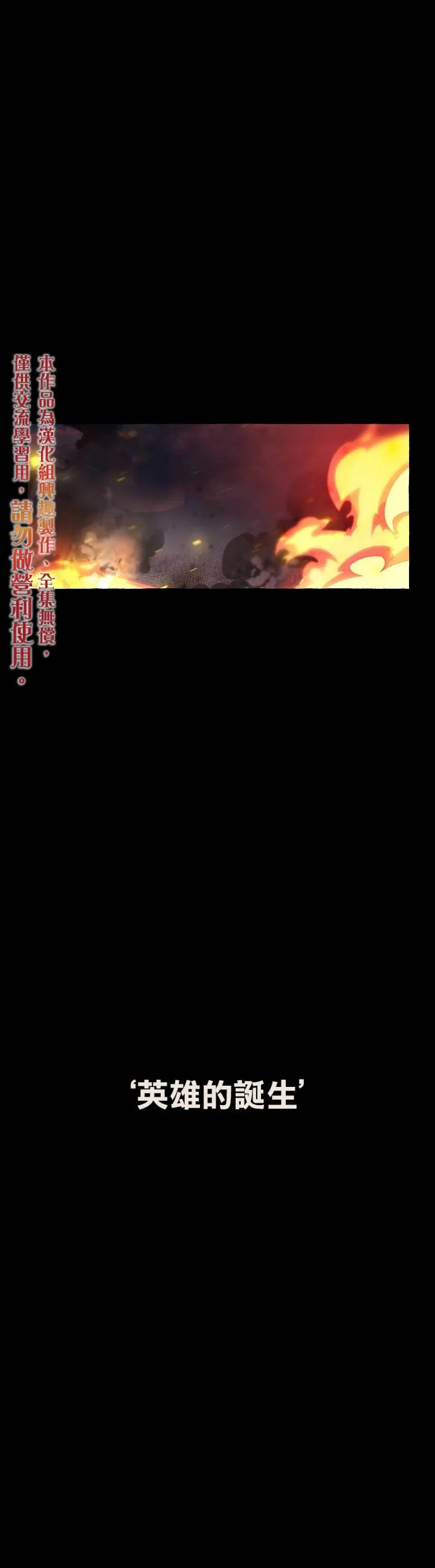 第00话 第1页