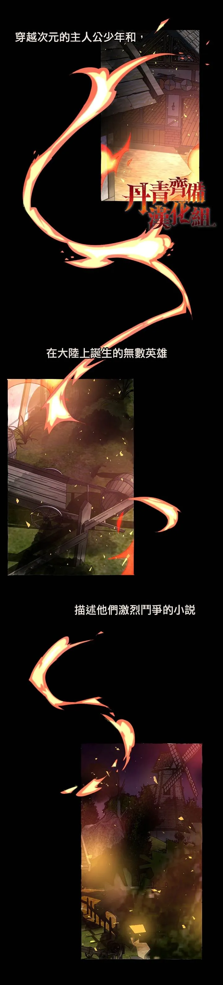 第00话 第2页