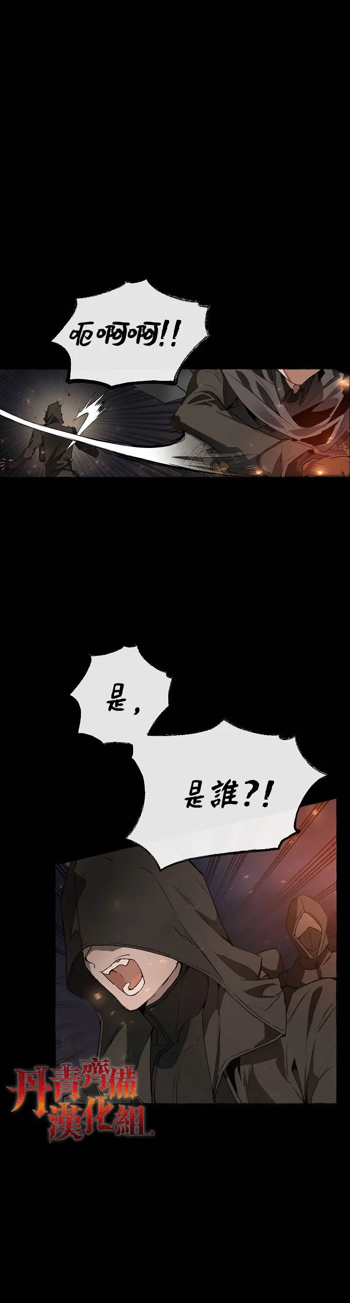 第00话 第7页