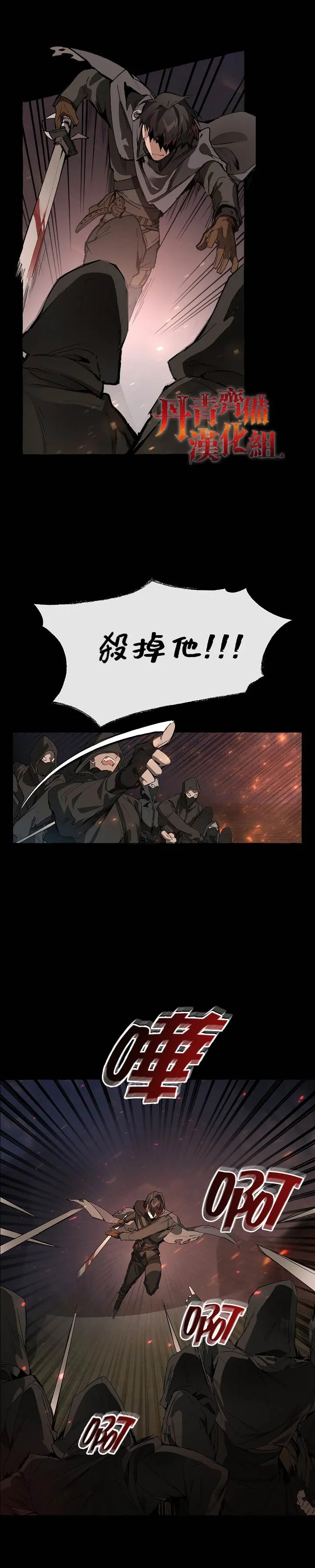第00话 第8页