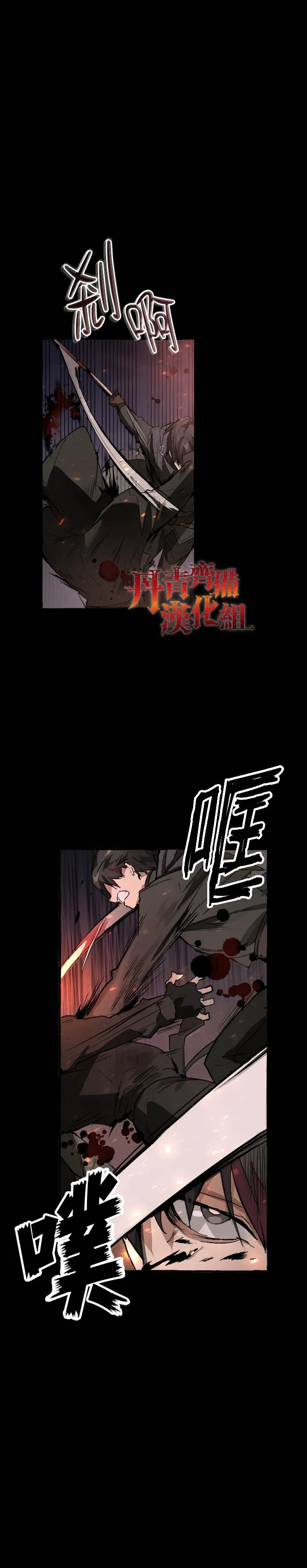 第00话 第9页