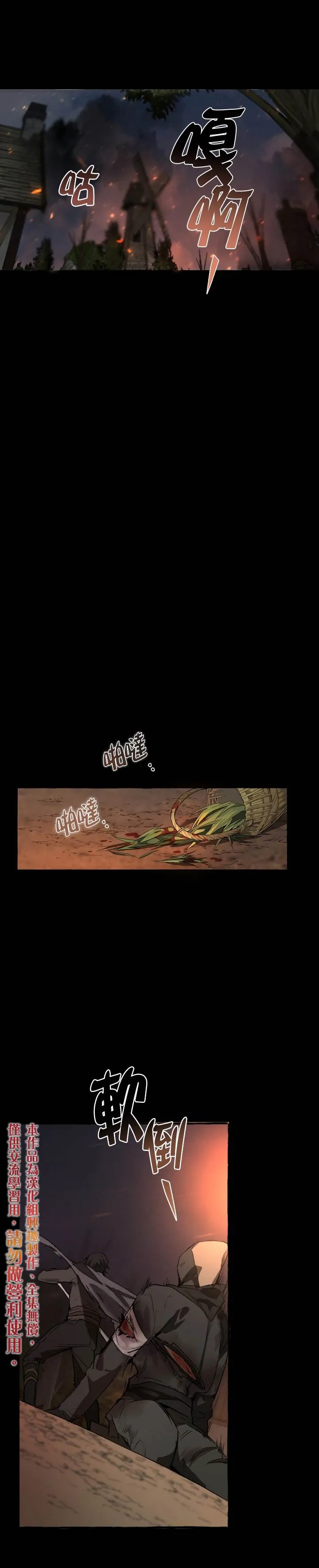 第00话 第10页
