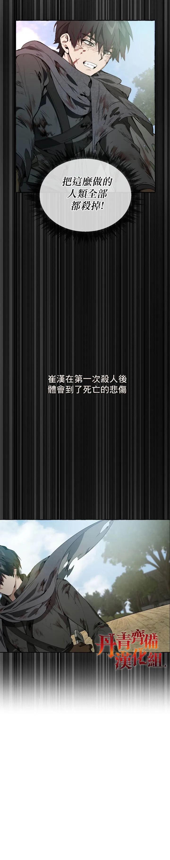 第00话 第14页