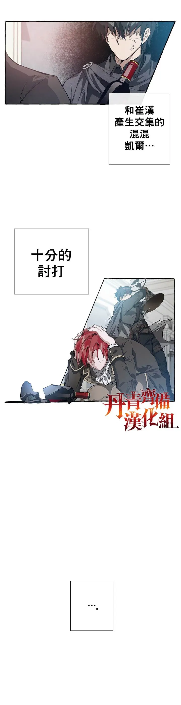 第00话 第16页