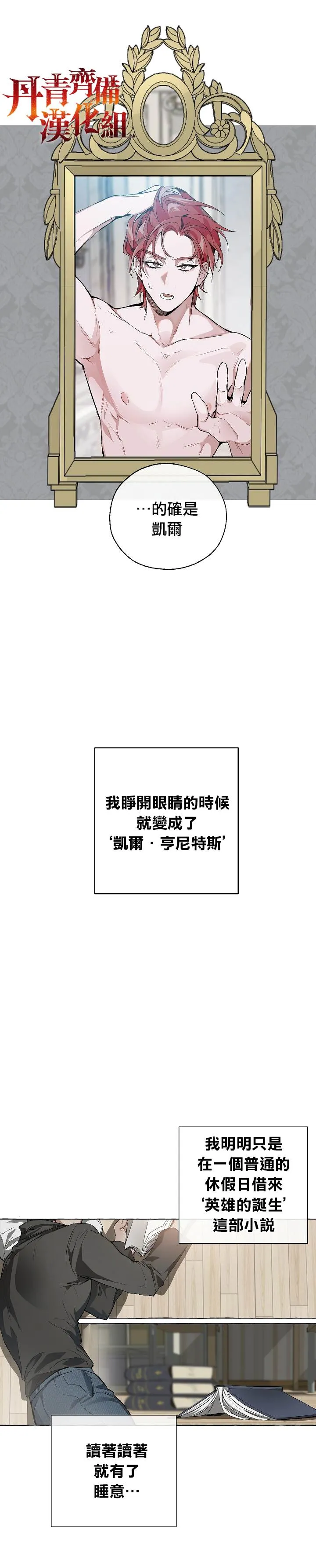 第00话 第17页