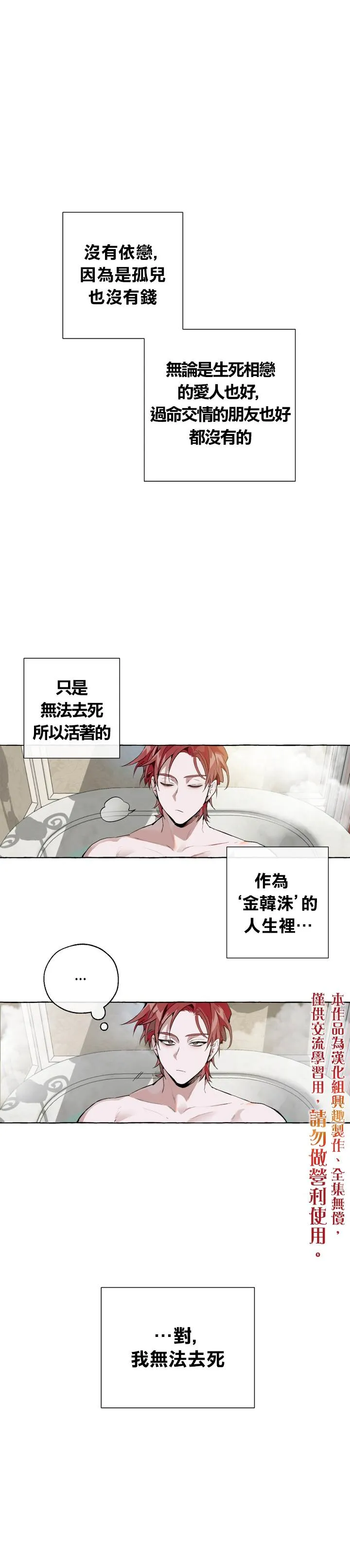 第00话 第20页