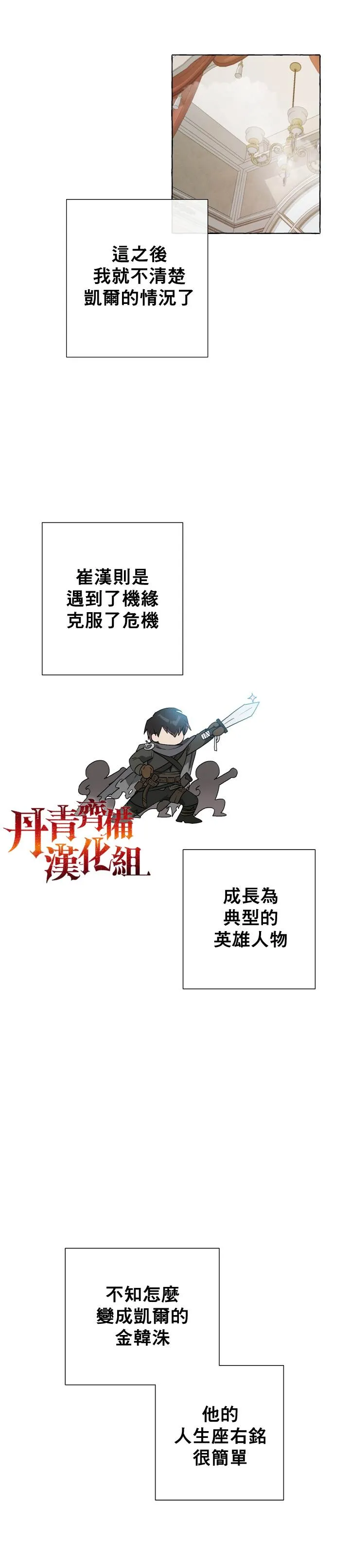 第00话 第23页