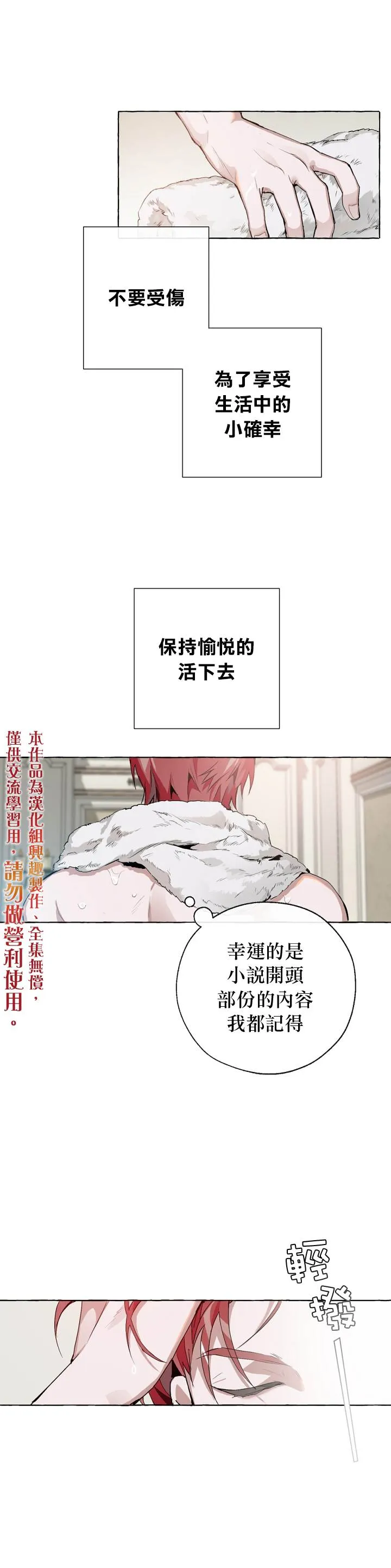 第00话 第25页