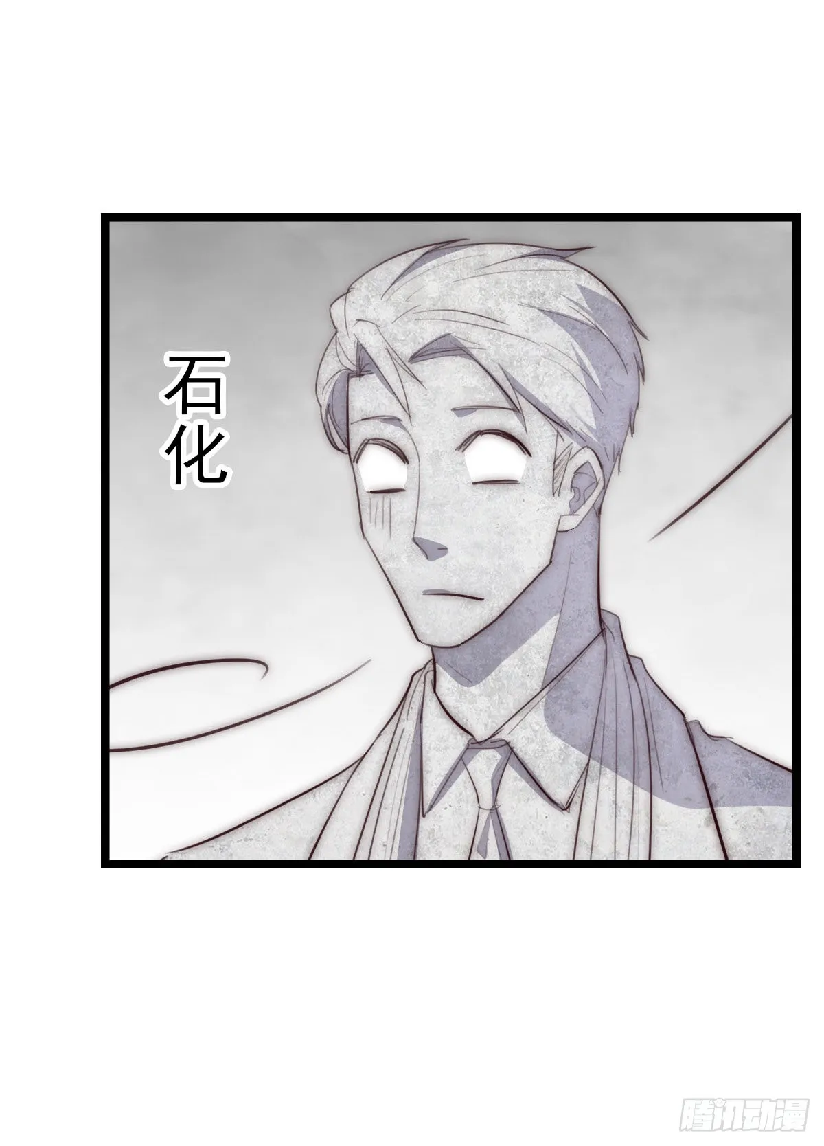 15-2 人去楼空 第14页