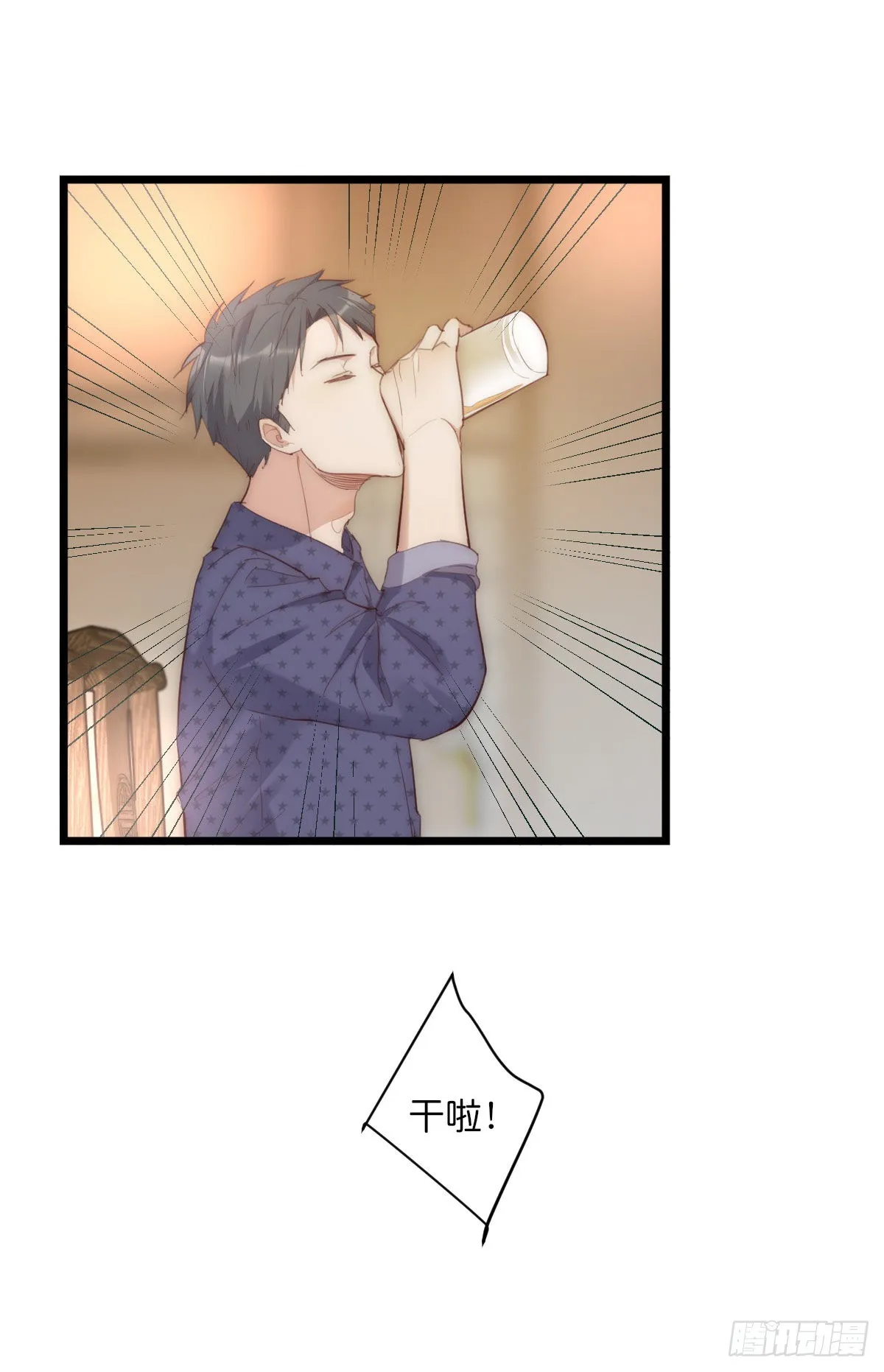 16-1 回家 第31页