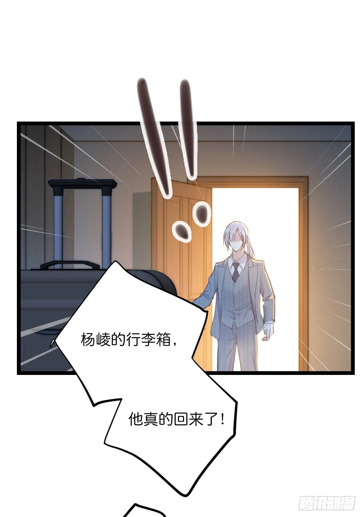 17-1 幻想 第30页