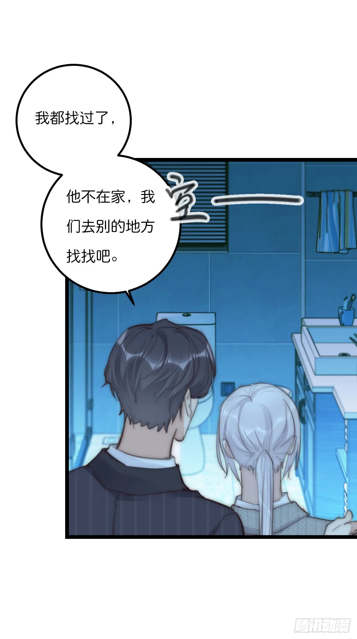 17-2 找 第5页