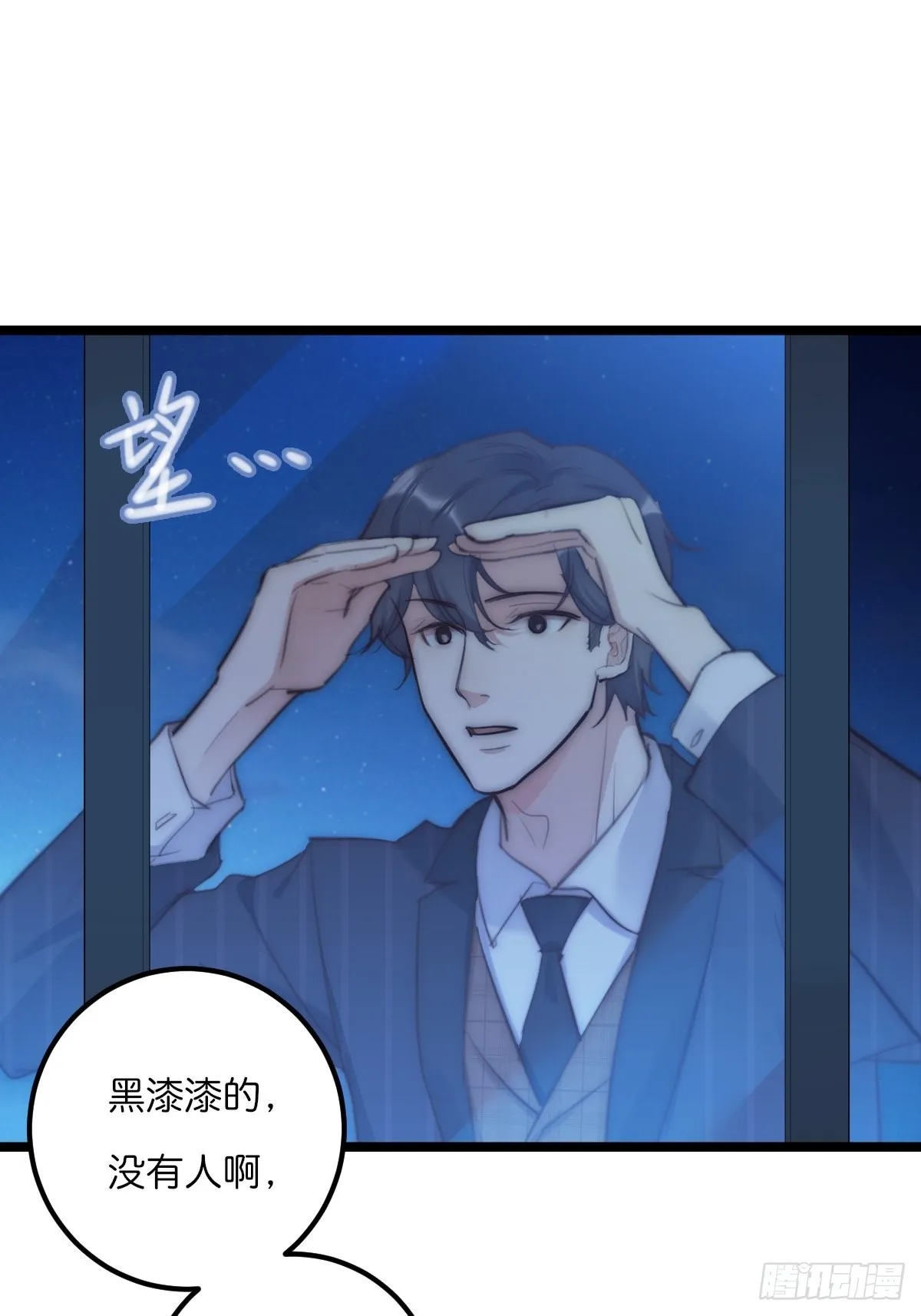 17-2 找 第7页