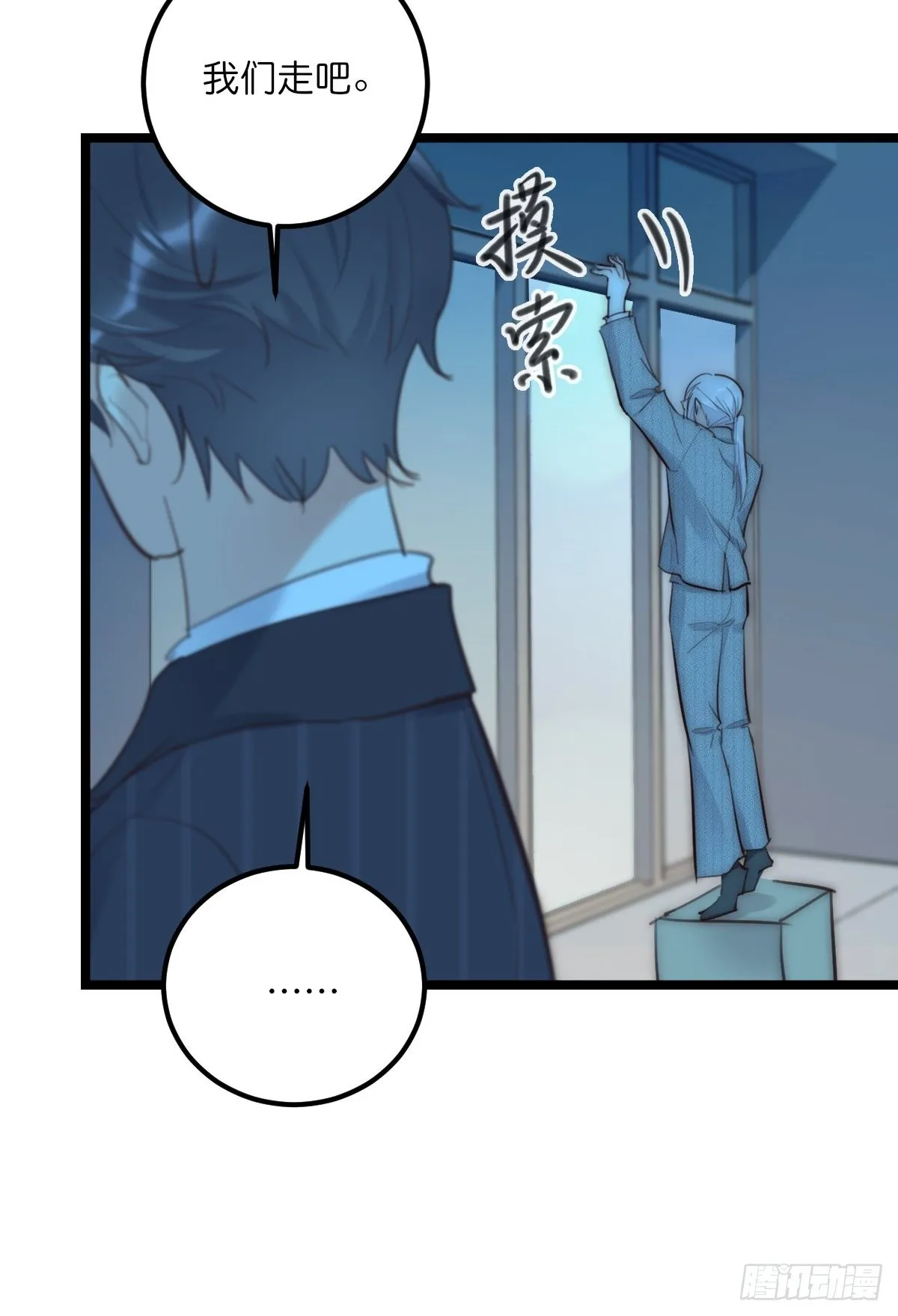 17-2 找 第8页