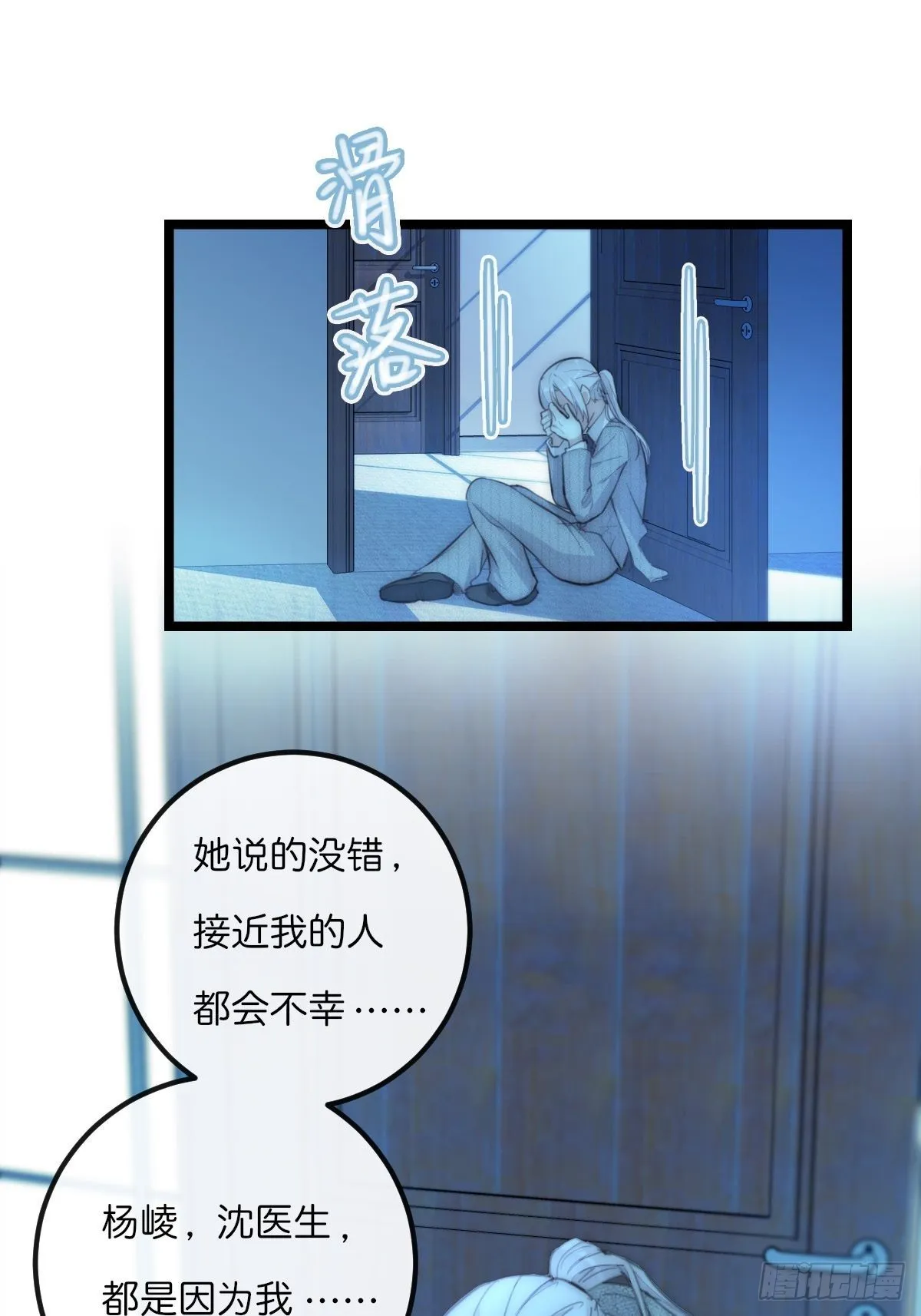17-2 找 第14页