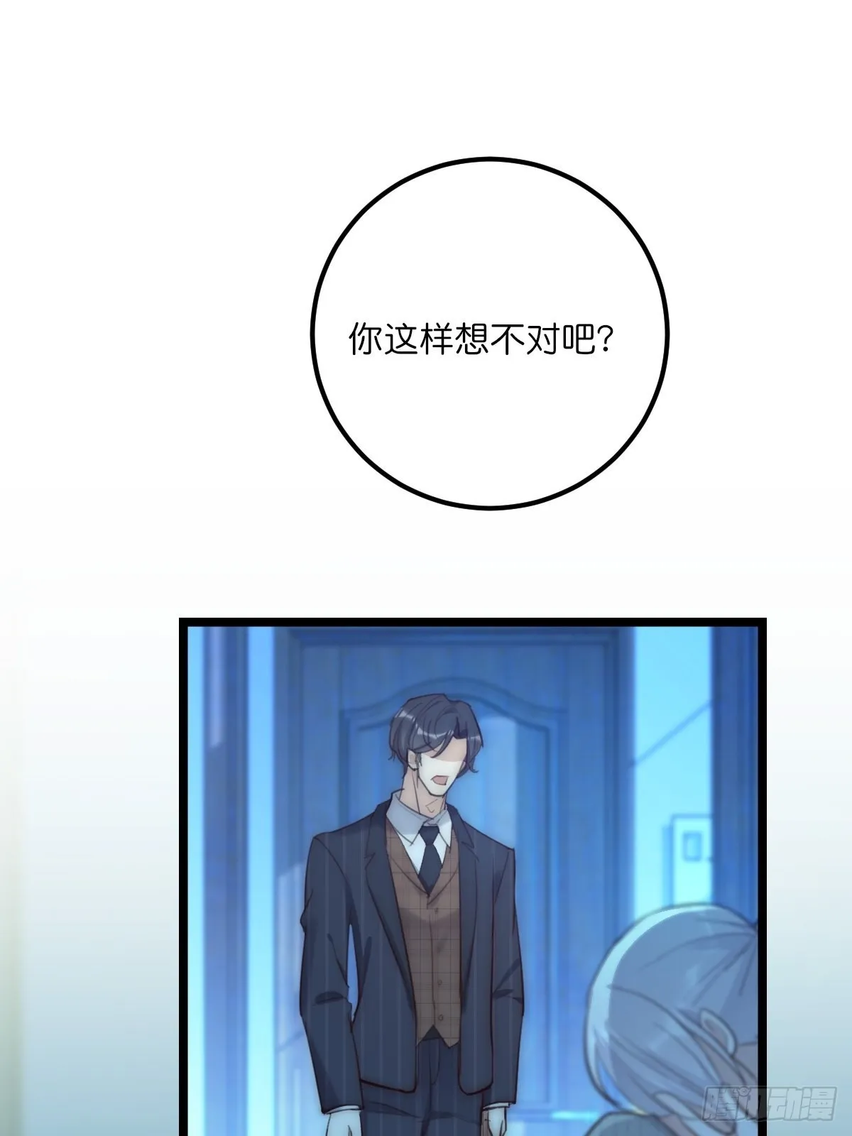 17-2 找 第17页