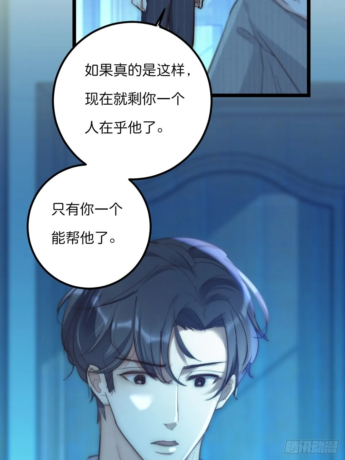17-2 找 第18页