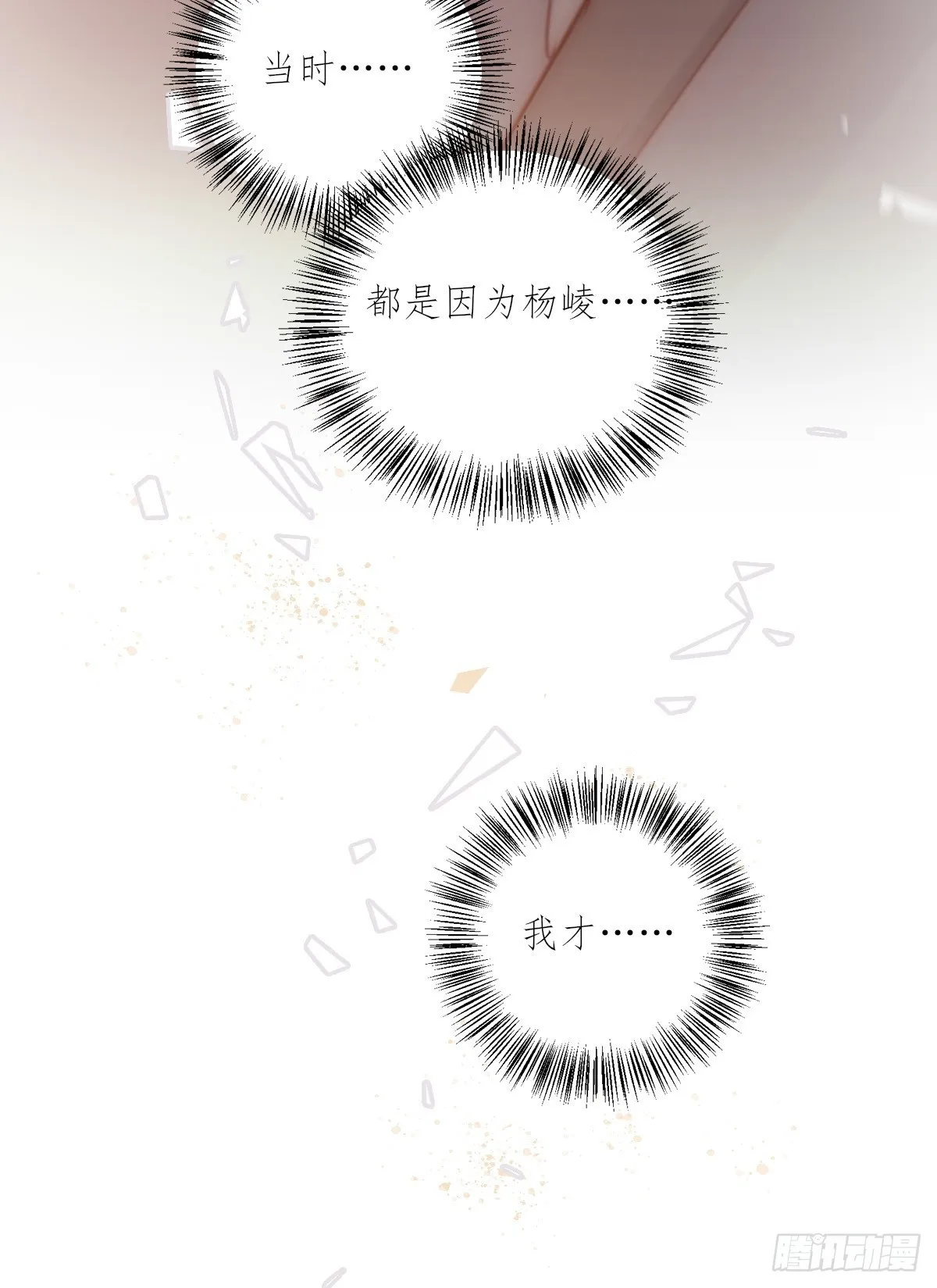 17-2 找 第31页