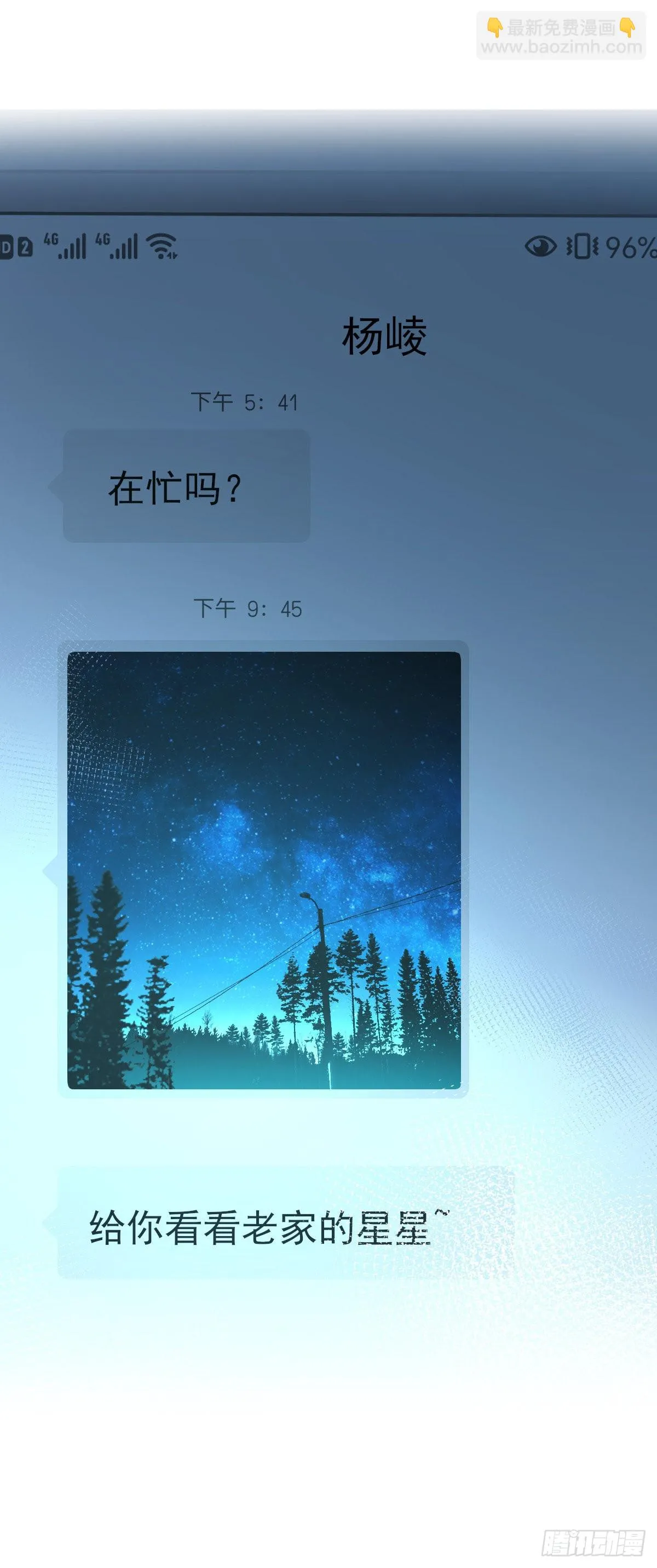 17-2 找 第35页
