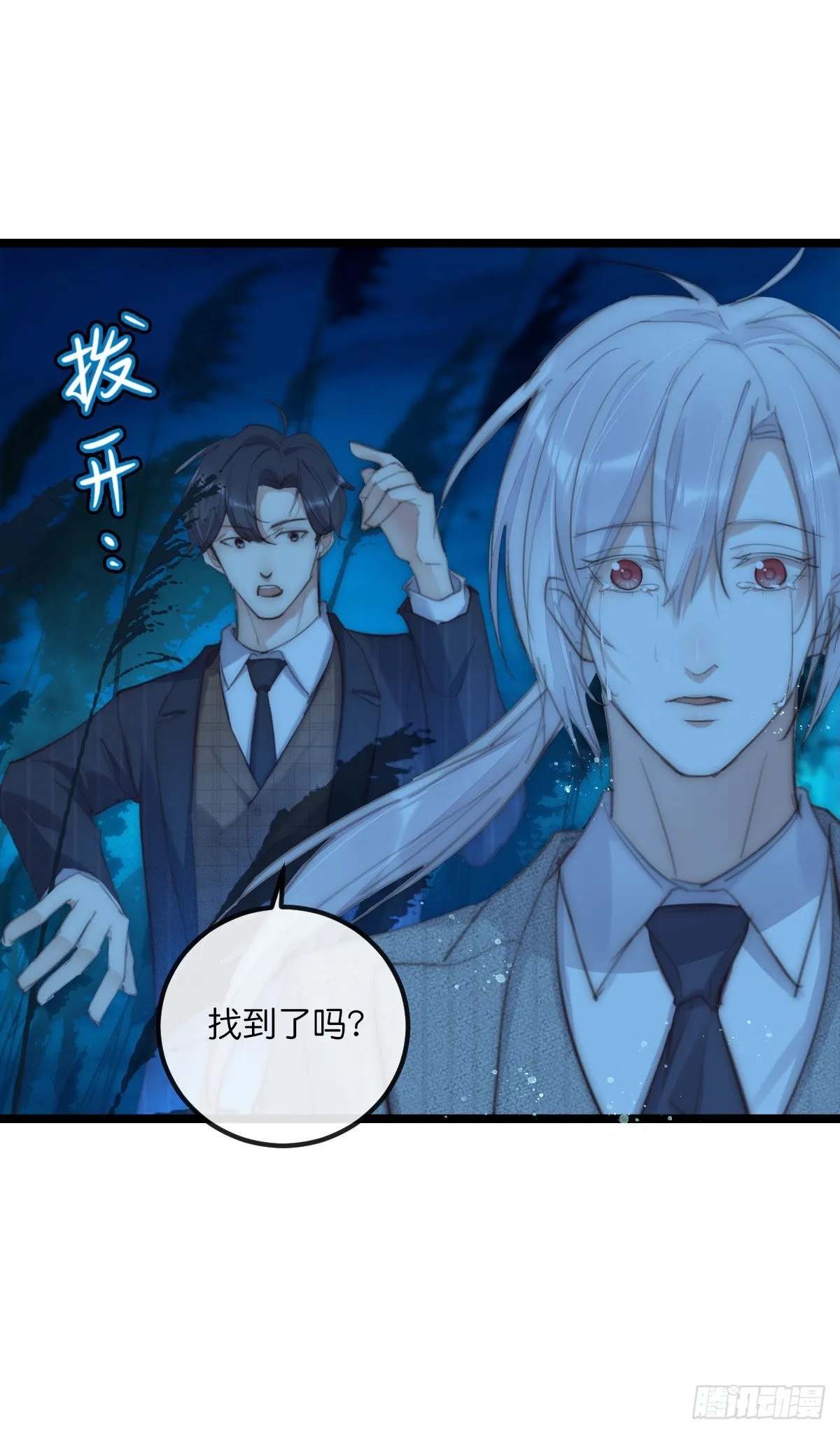 17-2 找 第47页