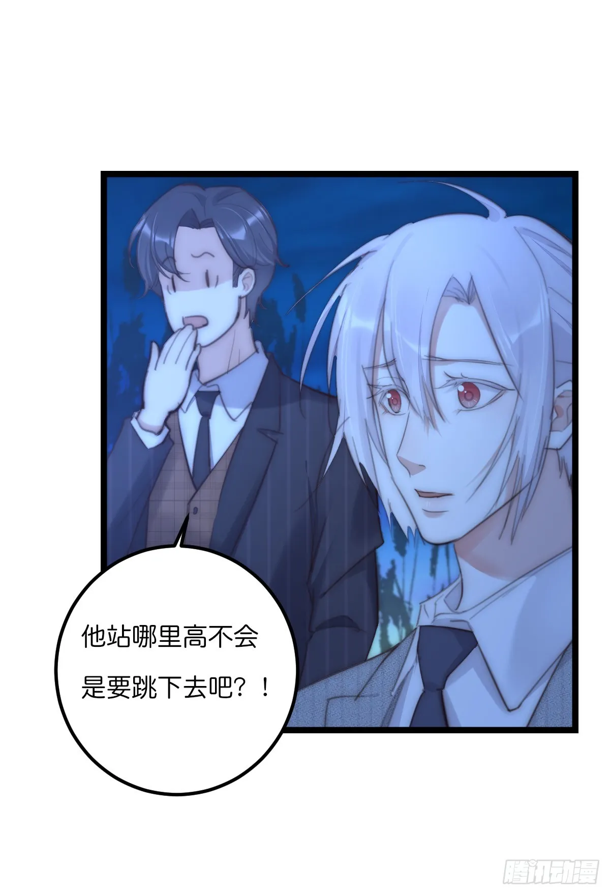 17-3 日出 第8页