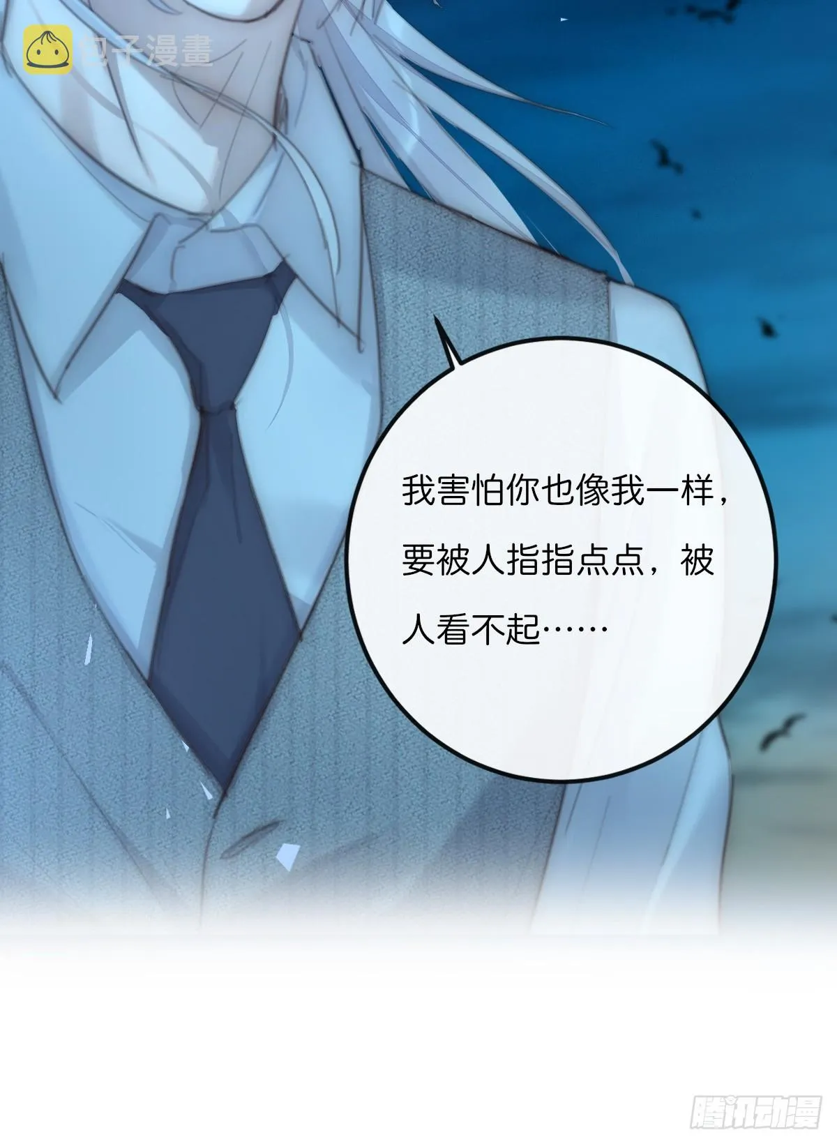 17-3 日出 第27页