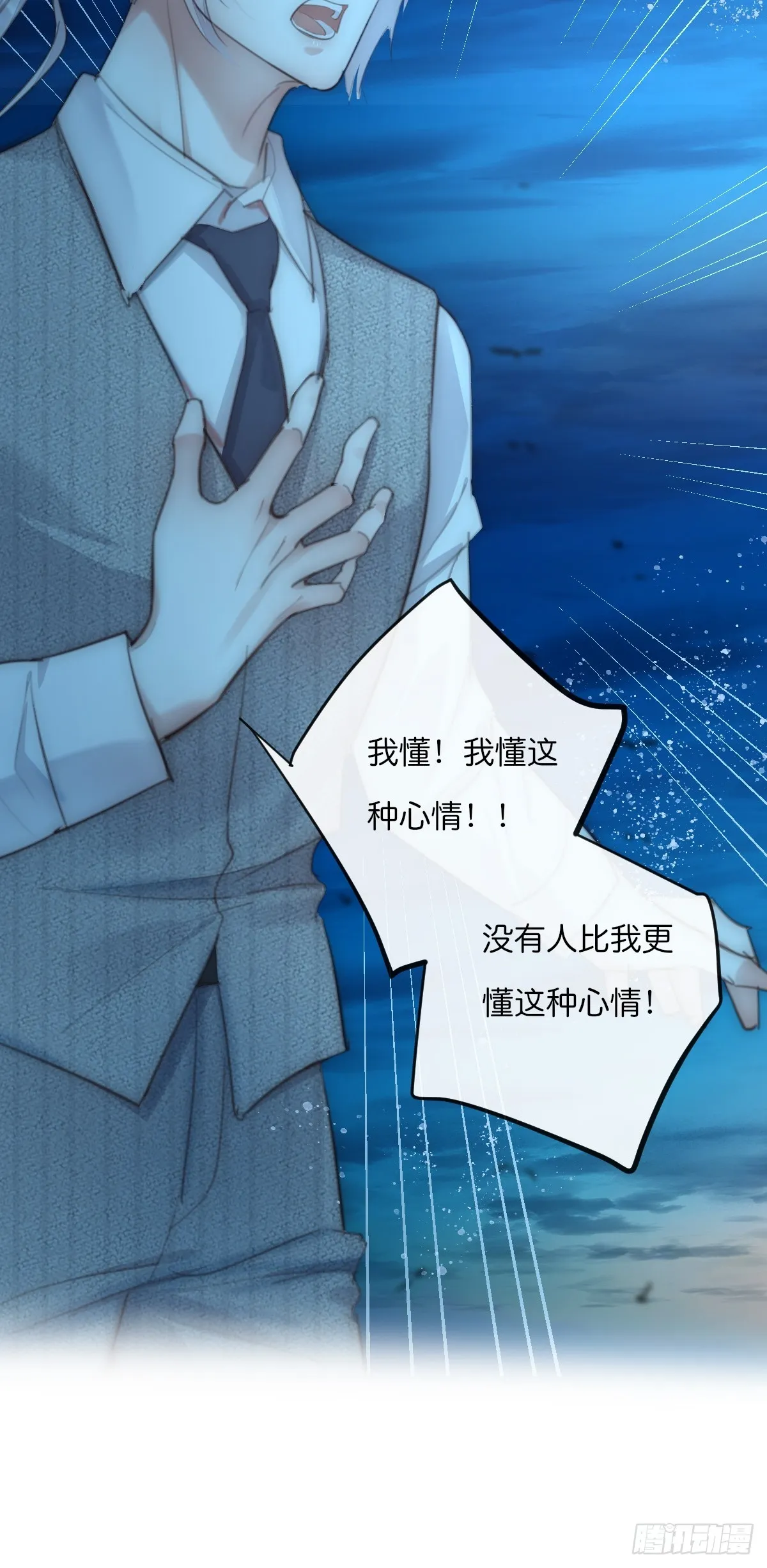 17-3 日出 第29页