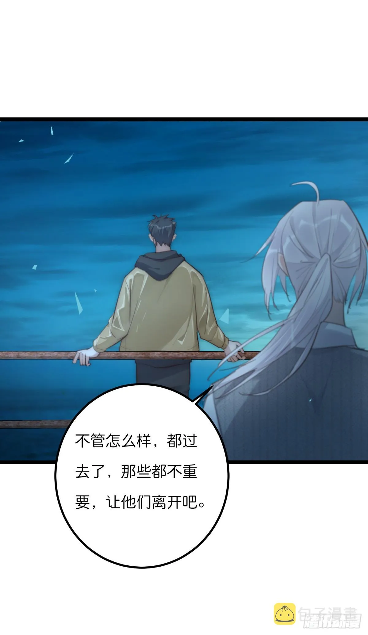 17-3 日出 第34页