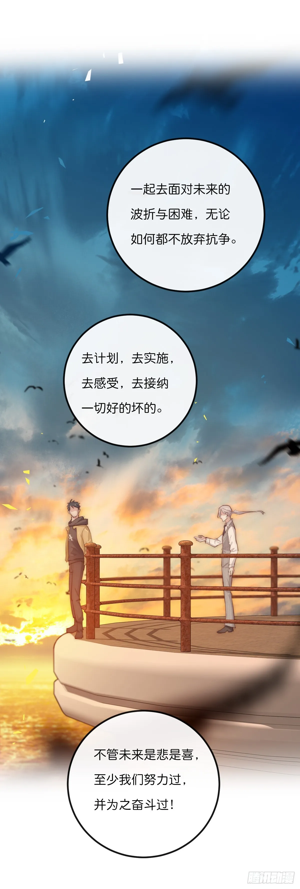 17-3 日出 第43页