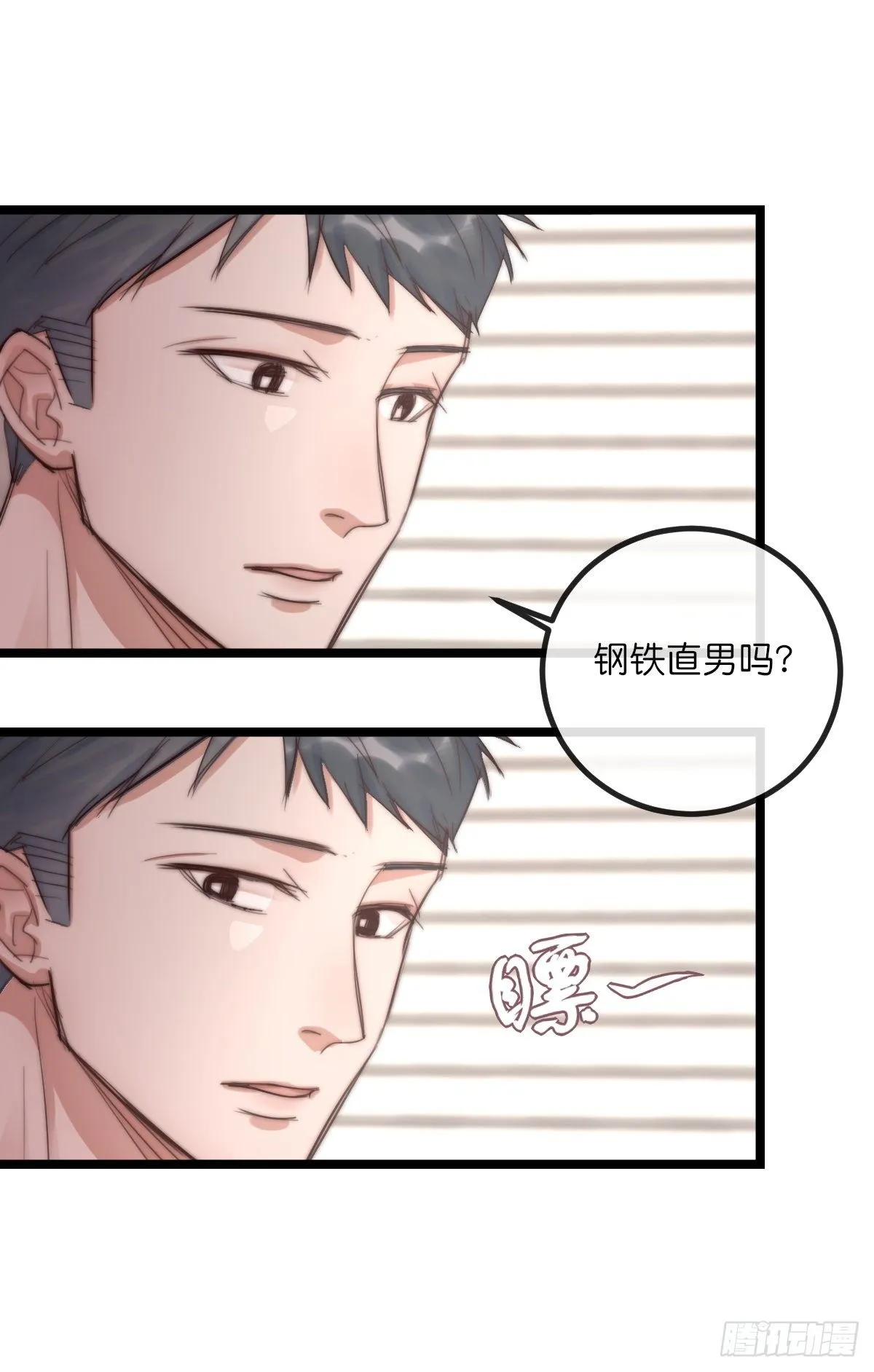 09-2下 受难日 第6页