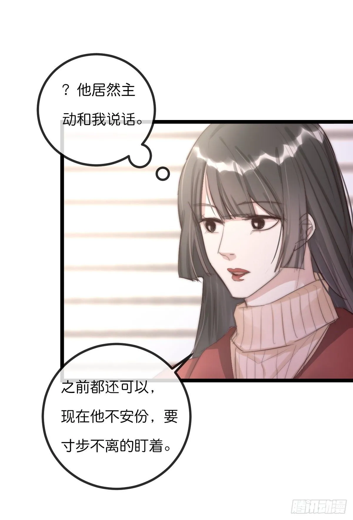 09-2下 受难日 第10页