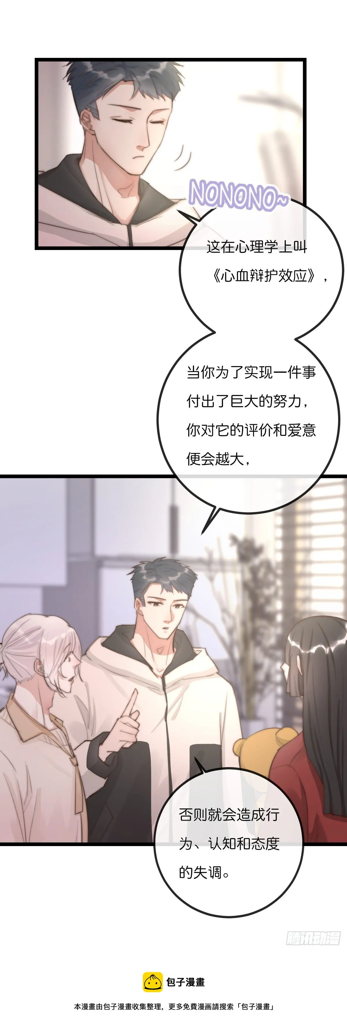 09-2下 受难日 第13页