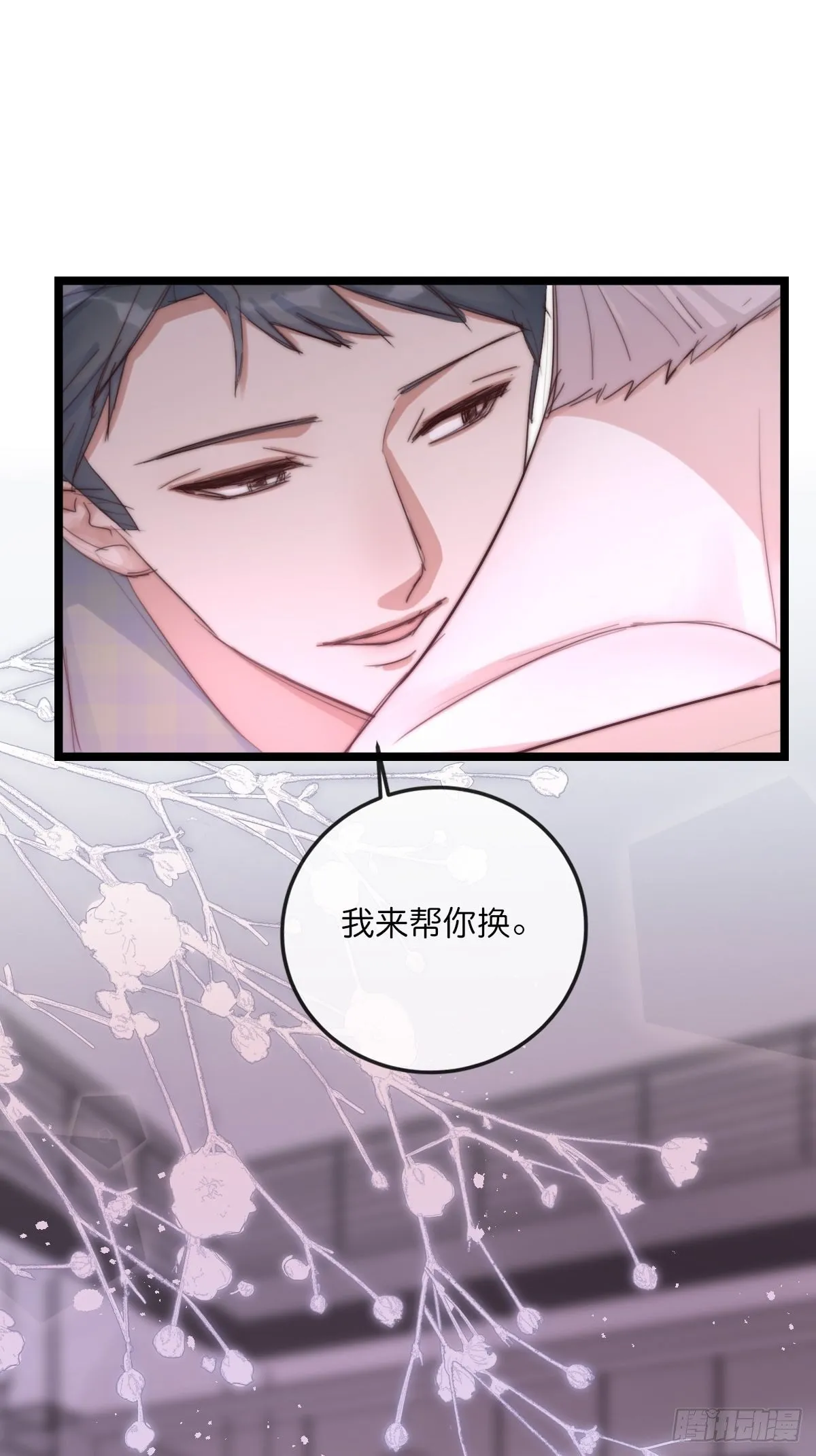 09-2下 受难日 第18页