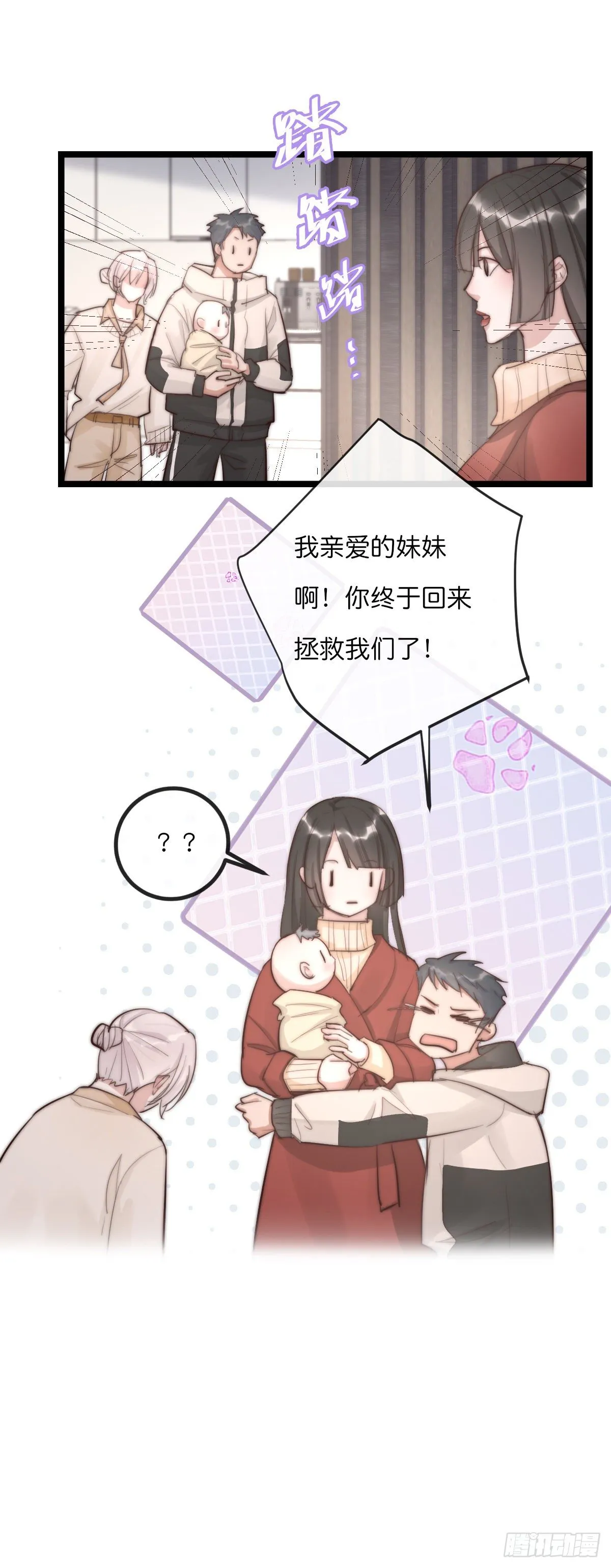 09-2上 受难日 第22页