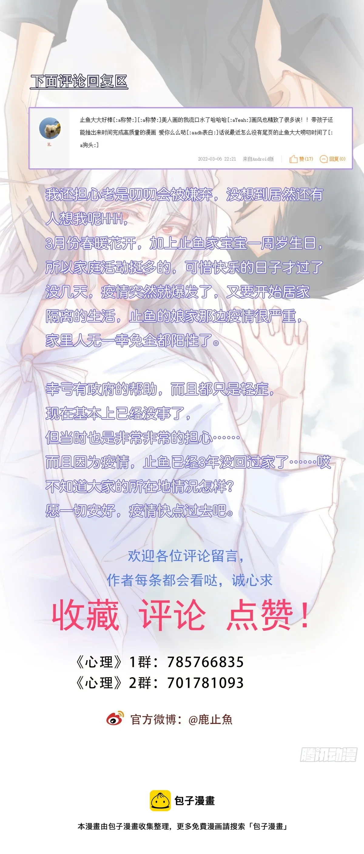 09-2上 受难日 第23页