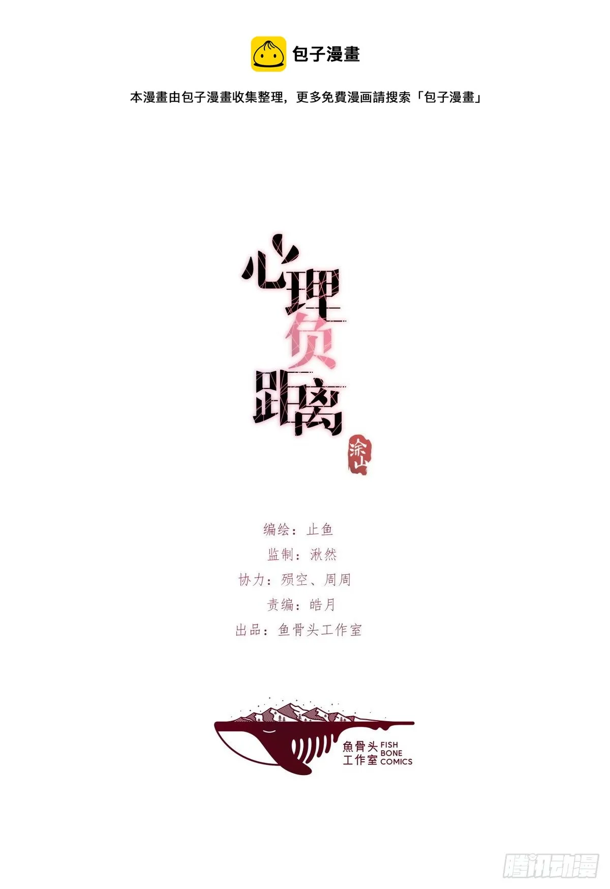 09-1下 受难日 第1页
