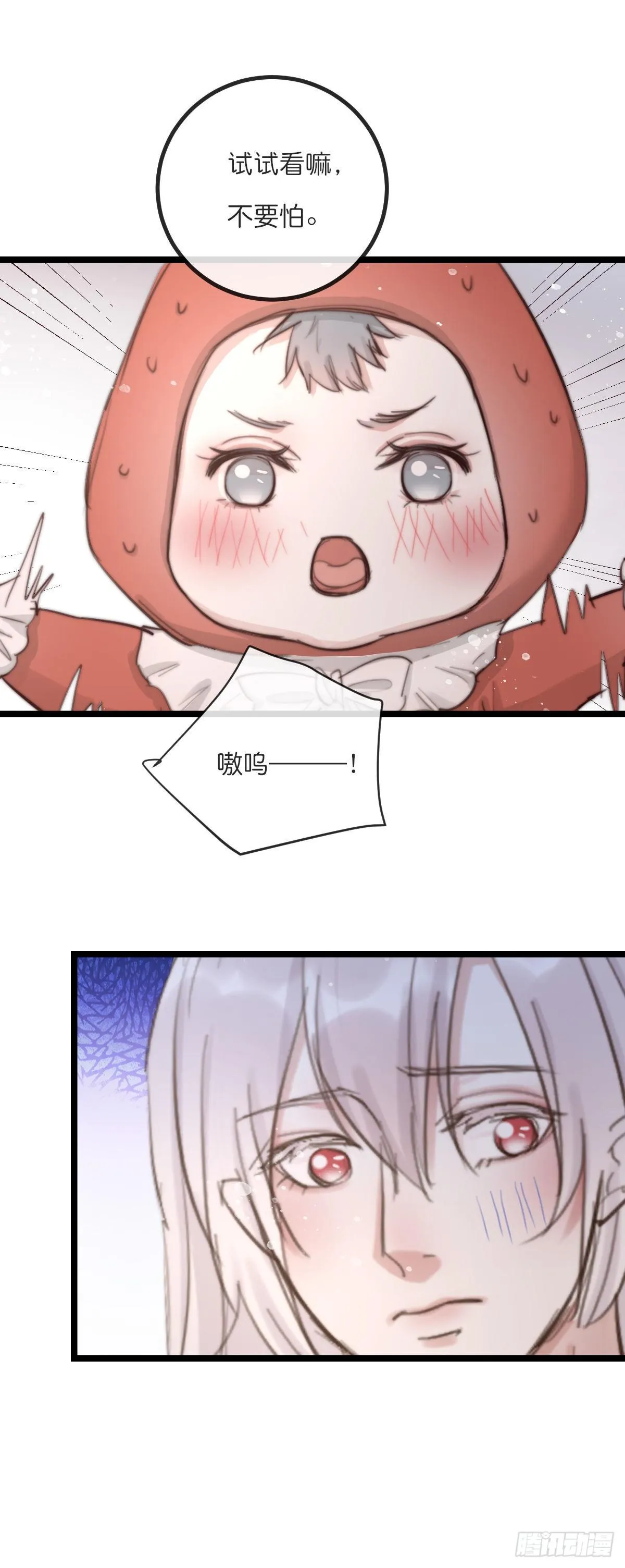 09-1下 受难日 第8页
