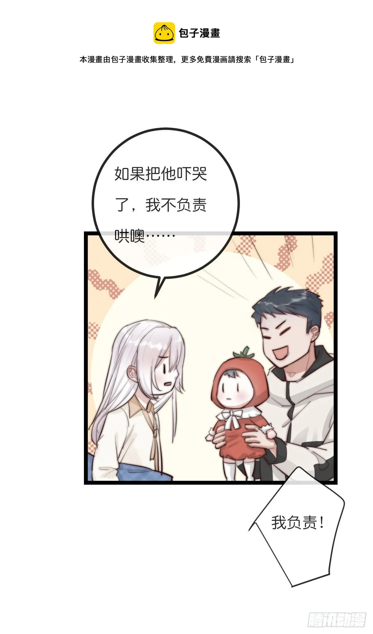09-1下 受难日 第9页