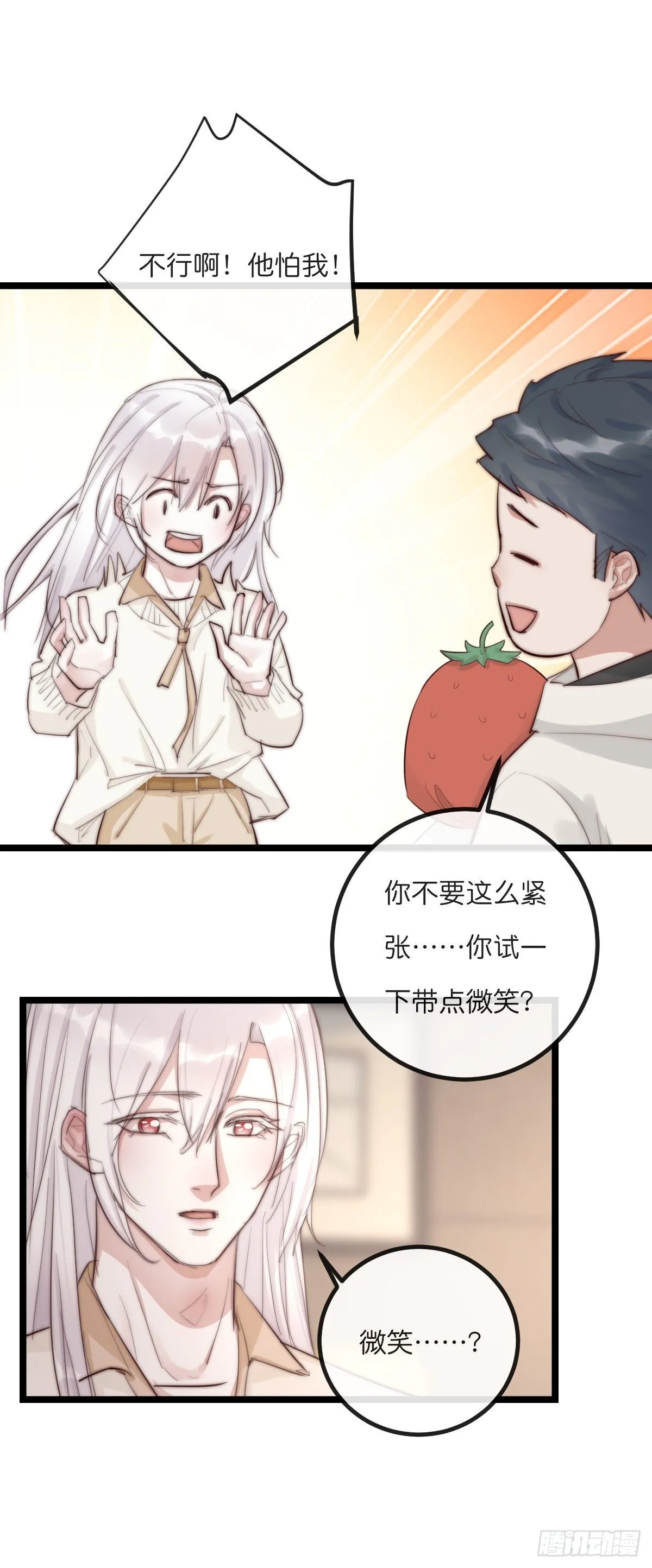 09-1下 受难日 第14页