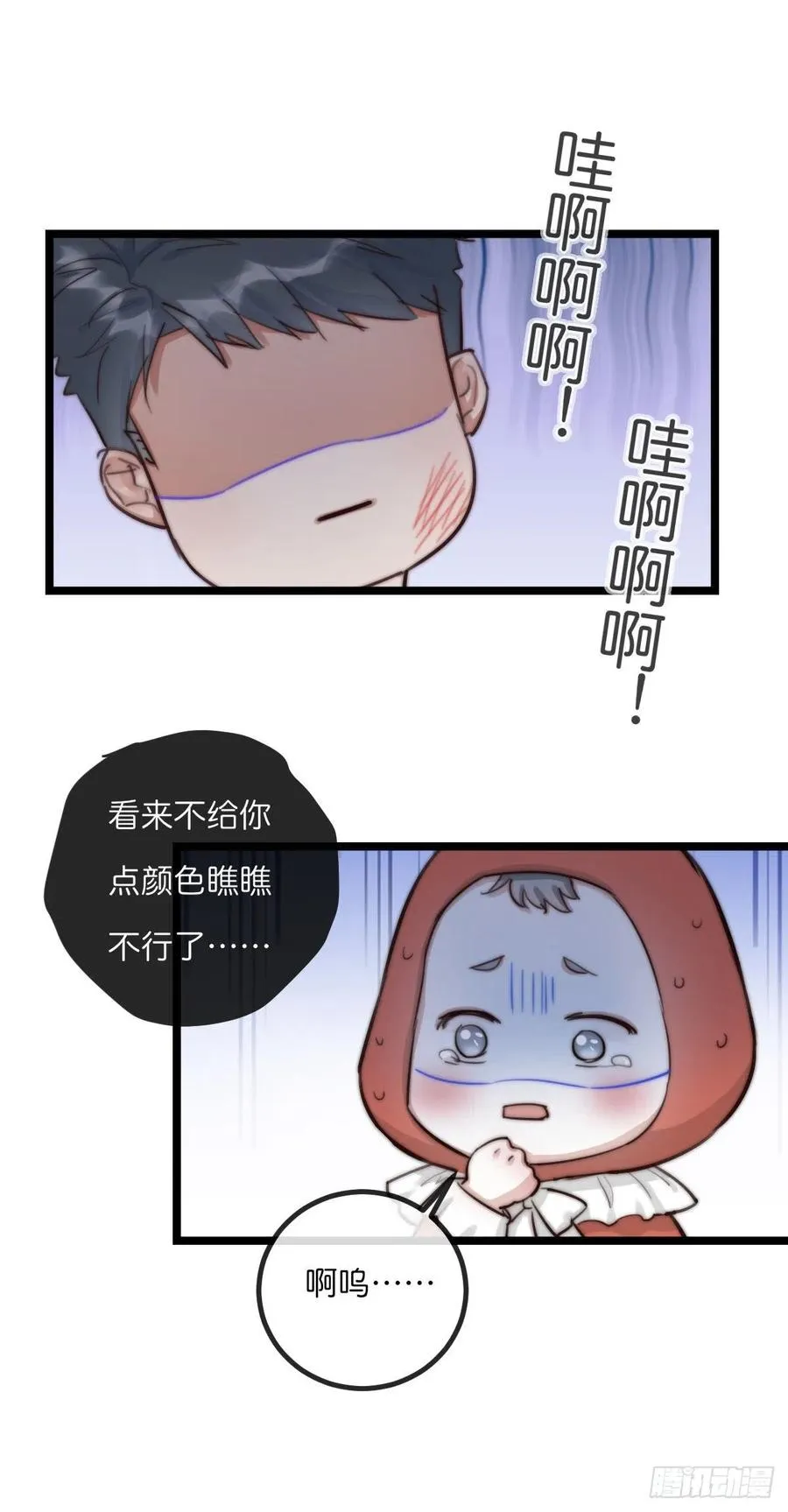 09-1上 受难日 第6页