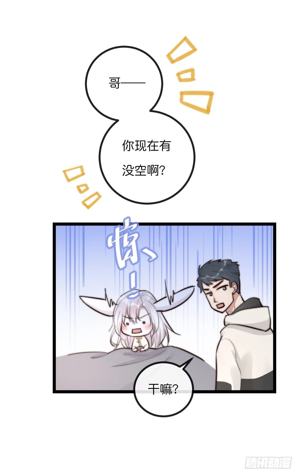 08-3 治疗 (下) 第13页