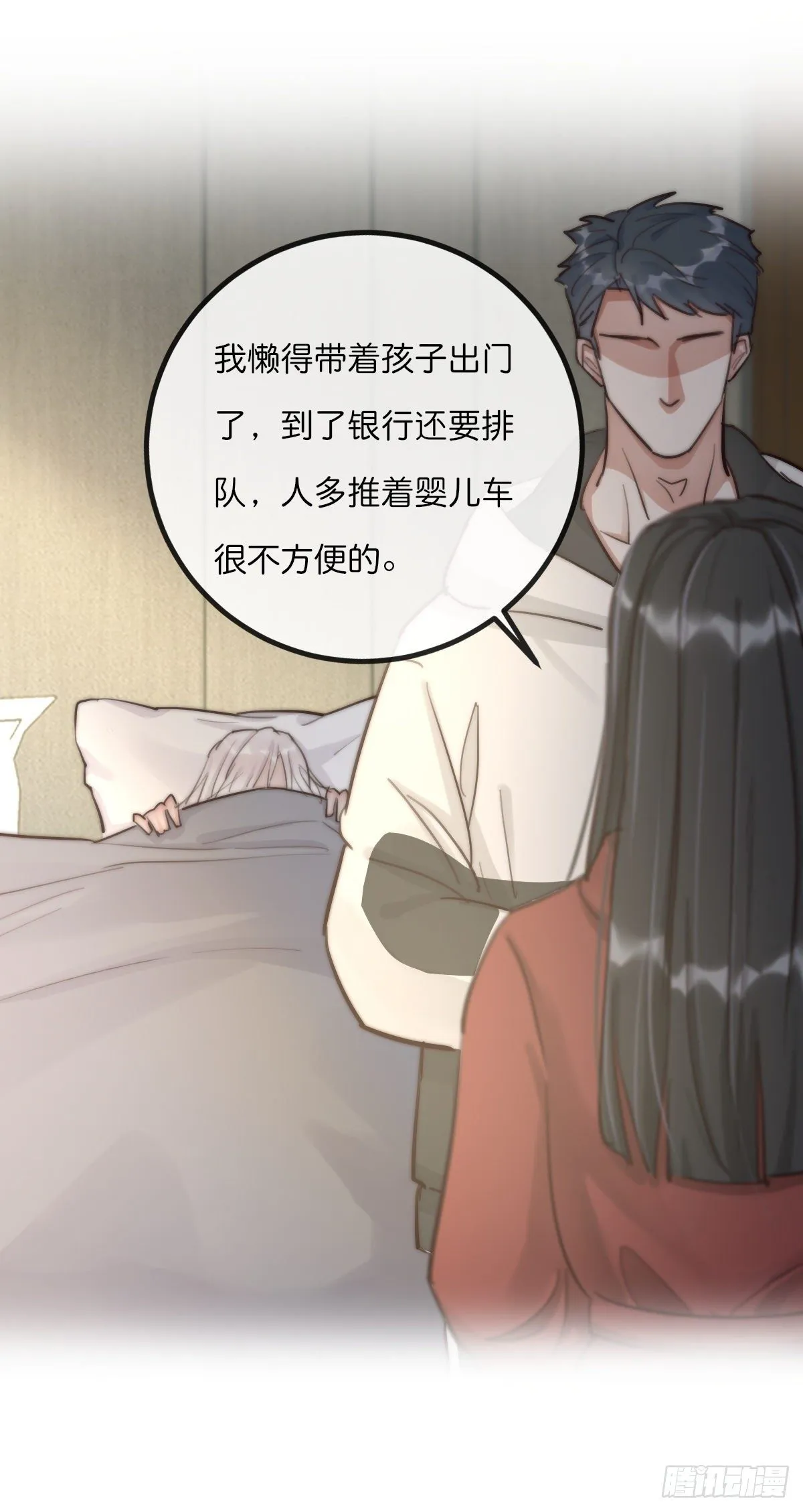 08-3 治疗 (下) 第17页